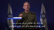 الجيش الإسرائيلي يقول إنه كان يستهدف 