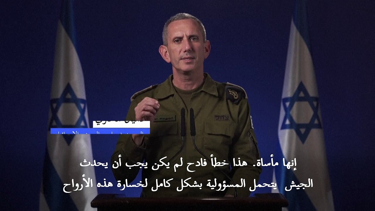 الجيش الإسرائيلي يقول إنه كان يستهدف "مسلحا من حماس" عندما قصف سيارات العاملين الإنسانيين