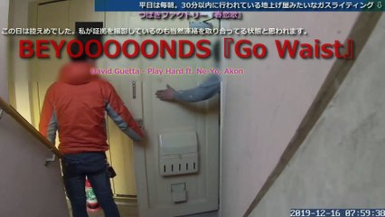 【仕掛解説】2019 12 17 私に仕掛けられている罠