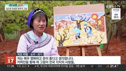 [헤이!월드] 하늘나라로 떠난 일본 최고령 판다 '탄탄'…애도 물결 外