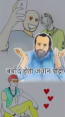 बर्बादी होती जवान पीढ़ी || आचार्य प्रशांत