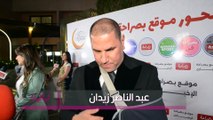 عبد الناصر زيدان: حلقتي أنا وأبو المعاطي أهم وأفضل حلقات رامز جاب من الآخر والباقي أي كلام