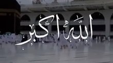 تكبيرات عيد الفطر 2024كل عام وانتم بخير 