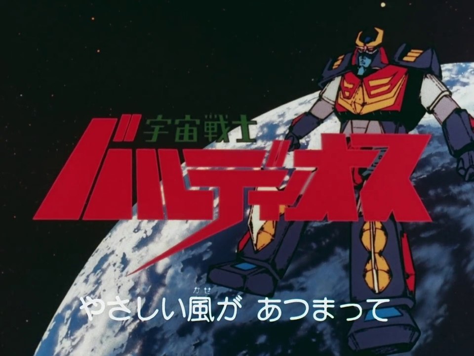 Baldios - Il Guerriero dello Spazio - Episodio 08