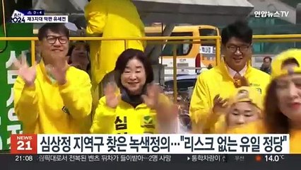 조국 "비난 전에 특검법 수용해야"…제3지대 유세전 '박차'