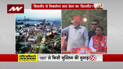 24 Ka Akhada : लोकसभा चुनाव को लेकर क्या Bijnor की जनता का मूड?
