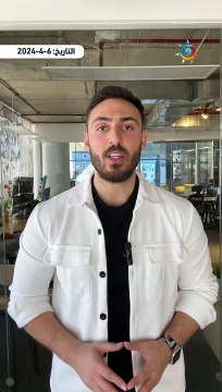 السعودية | الأحوال الجوية المتوقعة في المملكة خلال عيد الفطر المبارك