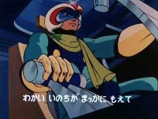 Getter Robot G # sigla iniziale #