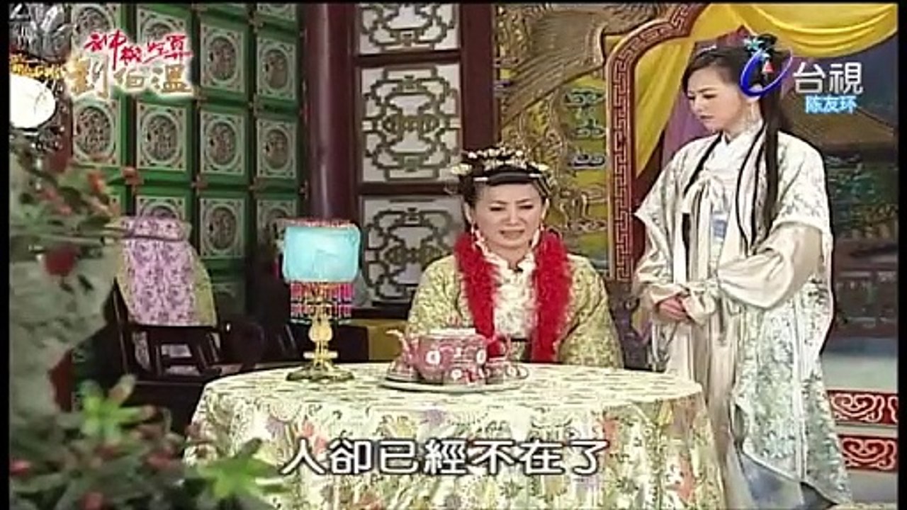 Cửu quan thập bát trãm tập 41