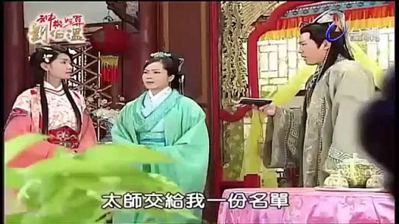 Cửu quan thập bát trãm tập 37