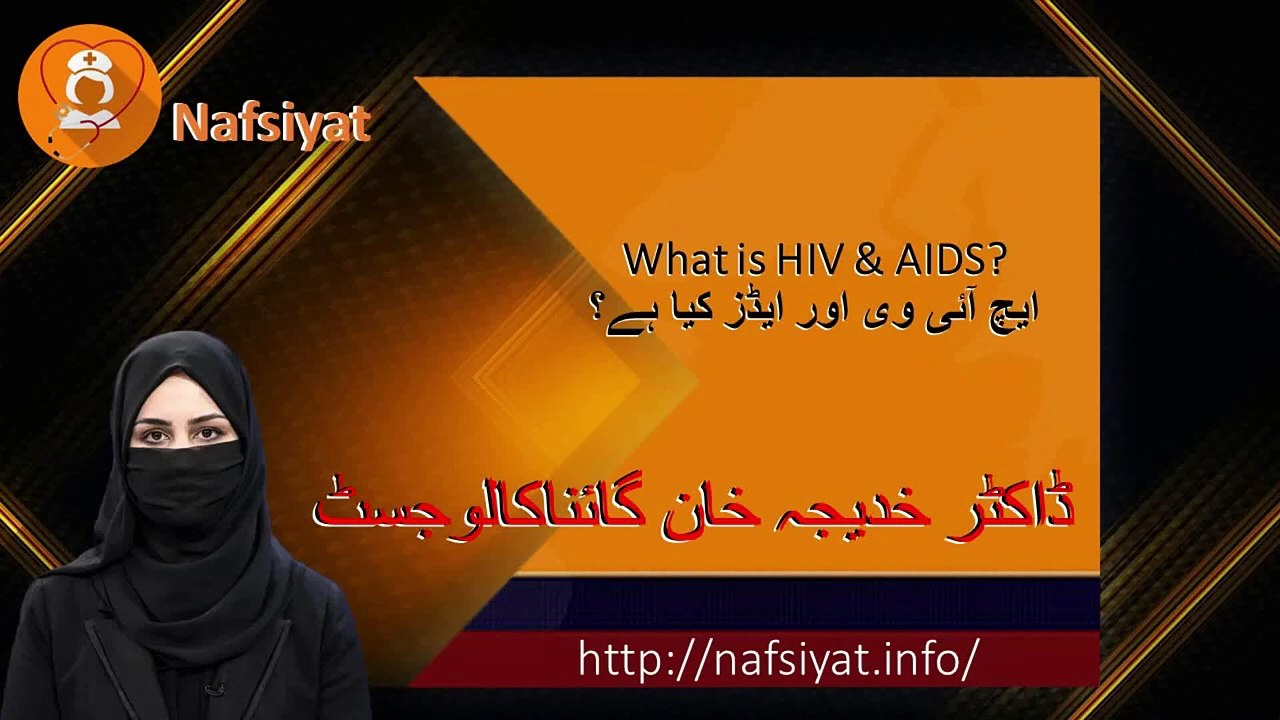 Aids Kaise Hota Hai HIV Symptoms Causes Prevention Aids Ki Bimari