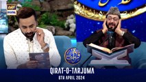 Qirat-o-Tarjuma | Shan e Lailatul Qadr | Waseem Badami | 6th April 2024 | ARY Digital