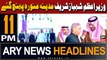 ARY News 11 PM Headlines | 6th April 2024 | PM Shehbaz touches down in Saudi Arabia