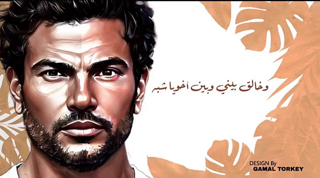 يامصور كل شيء عمرو دياب