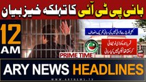 ARY News 12 AM Prime Time Headlines | 7th April 2024 | PTI Chief's Big Statement - Inside News