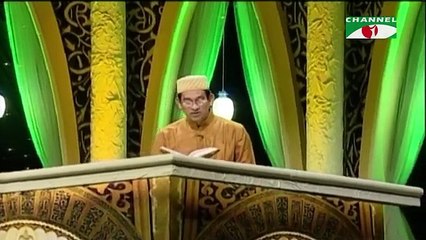 খতমে কুরআন (বাংলা অনুবাদ) পারা - ২৬