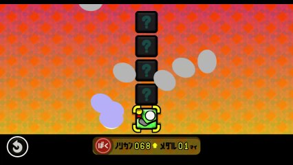 みんなのリズム天国（Everyone's rhythm heaven wii）pert1