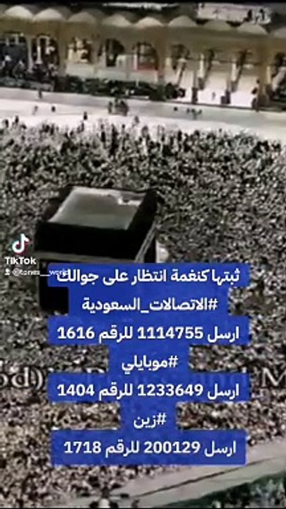 اللهم اختم لنا #شهر_رمضان برضوانك