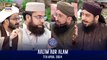 Aalim aur Alam | Shan e Lailatul Qadr| Waseem Badami | 7 April | ARY Digital