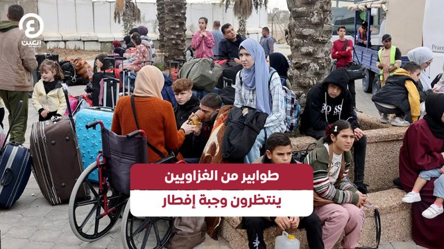 طوابير من الغزاويين ينتظرون وجبة إفطار