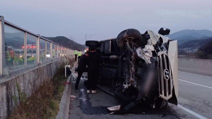 대구서 고속도로 달리던 승용차·승합차 충돌...13명 경상 / YTN
