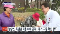 [격전지를가다] 3번째 리턴매치…'원도심 발전' 인천 연수갑 정승연 vs 박찬대