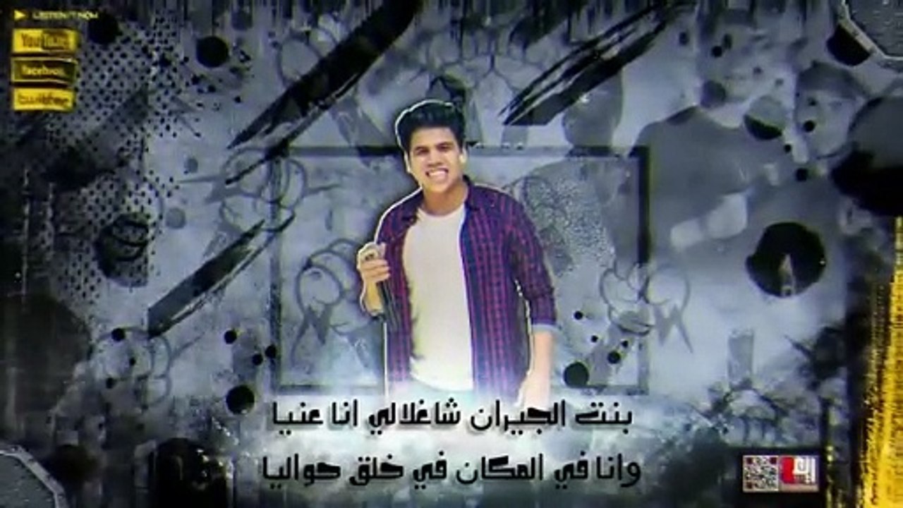مهرجان بنت الجيران _ بهوايا انتي قاعده معايا _ حسن شاكوش و عمر كمال - توزيع اسلام ساسو