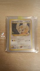 noarfang brillant neo Destiny multi clonage 