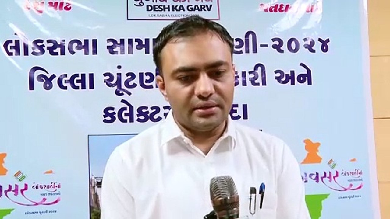 NARMADA BRIEFING ON EVM AND VVPAT MACHINES FIRST RANDOMIZATION FOR LOK SABHA ELECTIONS 2024