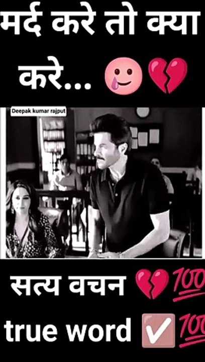 Hoy much, viral,short,term memory, reels,story, trending , video , company, fun , funny , facts, bhojpuri.,akhtar, hiroin,amarpalidube