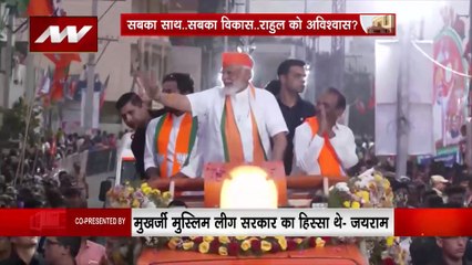 पीएम मोदी ने कांग्रेस के घोषणा पर साधा निशाना, कहा जनता से पूरी तरह से कट चुके हैं