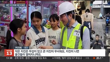 강진에도 끄떡없는 건물들…강한 여진에도 시민들은 쇼핑