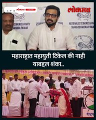 मिनतवाऱ्या करूनही जेमतेम ४ ५ जागा अमोल कोल्हेंनी उडवली खिल्ली