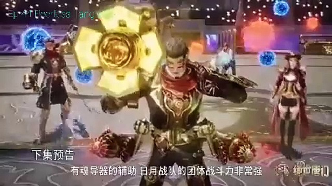 [Ep 44] Soul Land 2 The Peerless Tang Sect (Soul Land 2) Ep 44 (斗罗大陆Ⅱ绝世唐门) Preview