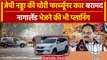 BJP अध्यक्ष JP Nadda की कार डिमांड पर हुई थी चोरी, Police के सामने चोरों ने खोले राज |वनइंडिया हिंदी