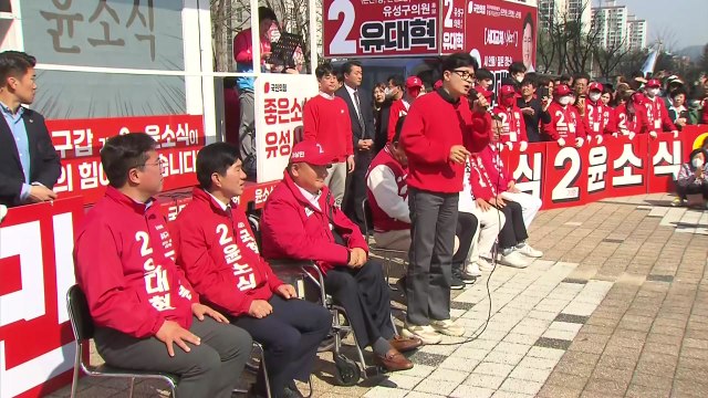 與 민주, 여성 혐오·성희롱 정당...뻔뻔함 심판해야 / YTN