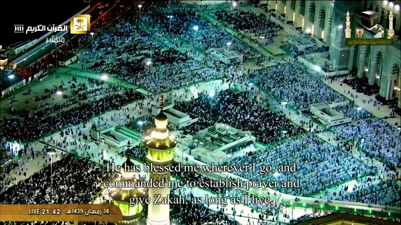 سورة مريم كاملة -- تلاوة بديعه يعجز اللسان عن وصفها للشيخ أ.د. #سعود_الشريم -- ليلة ١٥ رمضان ١٤٣٩هـ