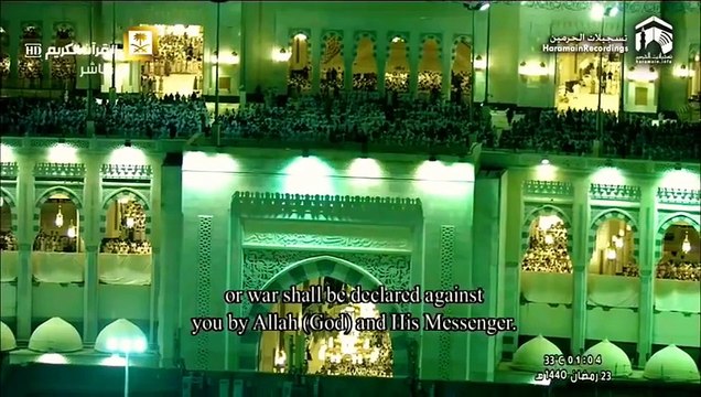 “واتقوا يوما ترجعون فيه إلى الله..” تلاوة مؤثرة تخشع لها القلوب للشيخ سعود الشريم تهجد ليلة ٢٣_2