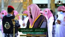 اصدار مرئي عالي الجودة -- اكثر من نصف ساعه من بديع تلاوات الشيخ سعود الشريم -- 21-27 ذوالقعدة 1442هـ