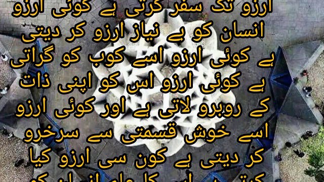 aqwal e zareen in urdu hazrat ali | Urdu quotes in heart touching | muzmil215