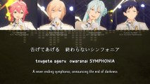 owaranai symphonia / 終わらないシンフォニア - fine (lyrics)