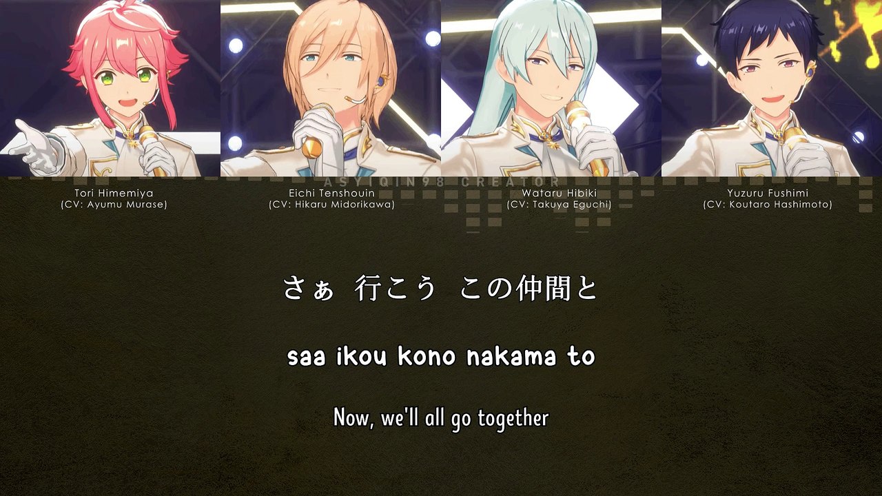 habataki no fortissimo / 羽ばたきのフォルティシモ - fine (lyrics)