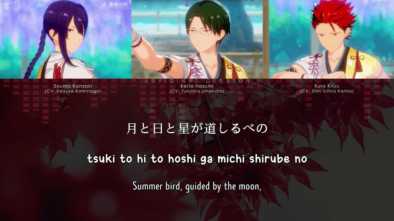 Natsudori no Uta -Summer Bird- / 夏鳥の詩 -サマーバード- / AKATSUKI (lyrics)