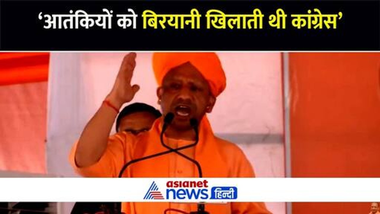'राम-राम सा' से लेकर 'राम नाम सत्य' तक, सुनिए भरतपुर राजस्थान में क्या बोले सीएम योगी आदित्यनाथ