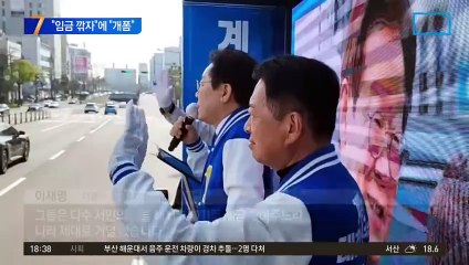 조국 “대기업 임금 깎자”에 한동훈 “왜 개폼 잡나”