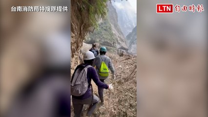 花蓮強震救援：台南特搜隊成功尋獲9人，但隊員亦受傷撤離🚑