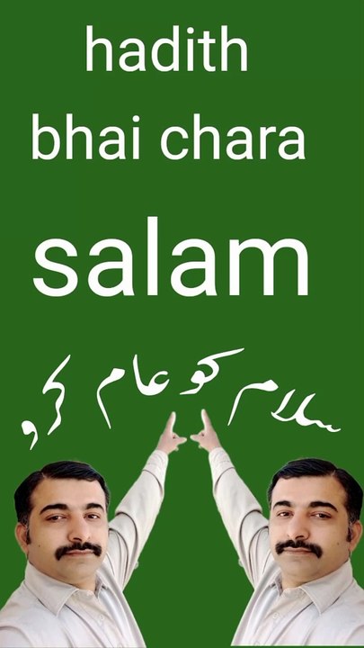salam