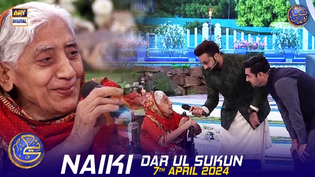 Naiki | DAR UL SUKUN | Waseem Badami | Iqrar Ul Hasan | 7 April 2024 | #shaneiftar