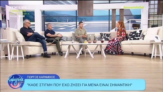 Καραμίχος για τον καρκίνο: «Περνάς από όλα τα στάδια. Σου βγαίνει θυμός, κάνεις διάφορα πράγματα»
