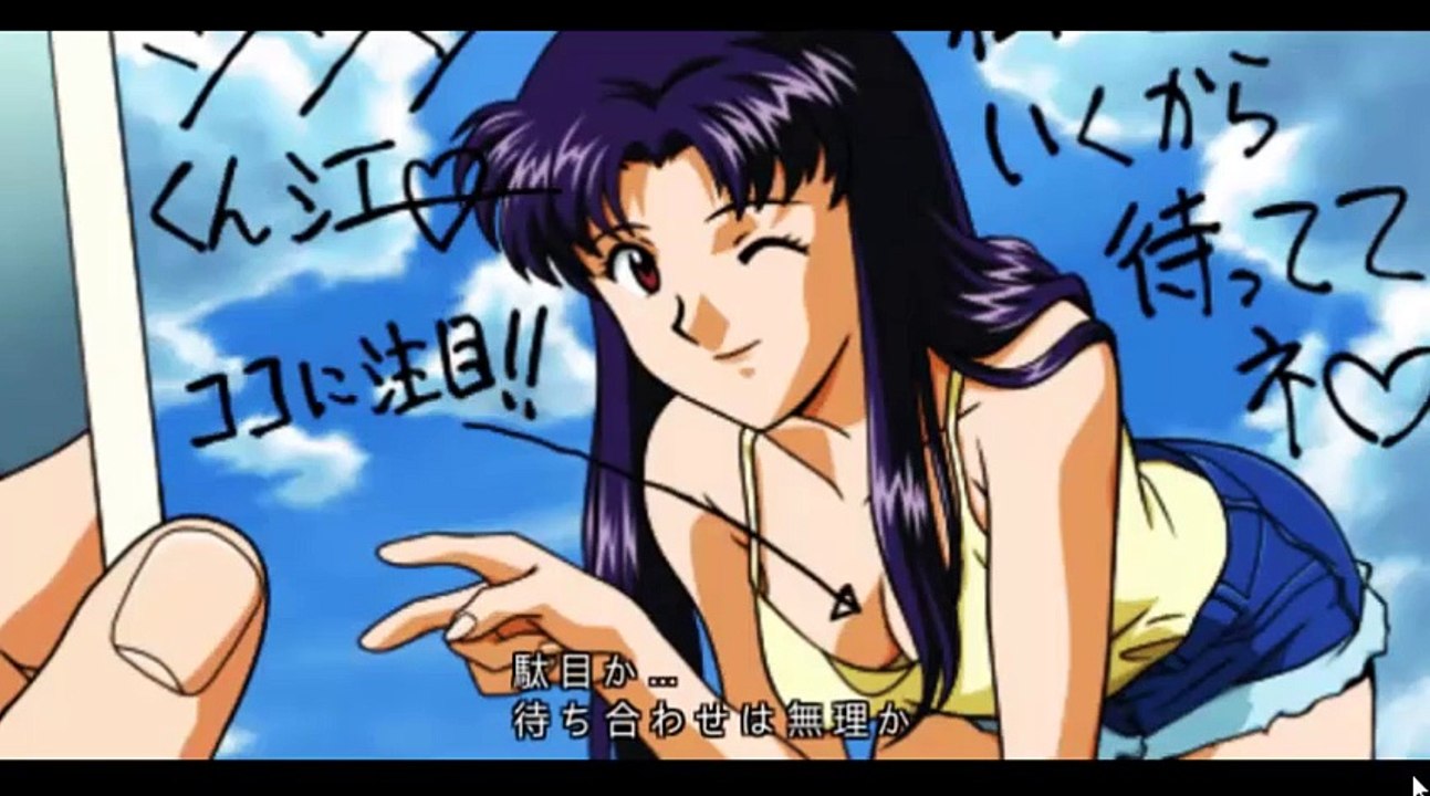 Evangelion Jo para PSP PPSSSPP